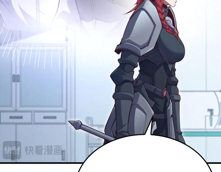 领主大人的金币用不完 - 第158话 回生之决 - 第158张图