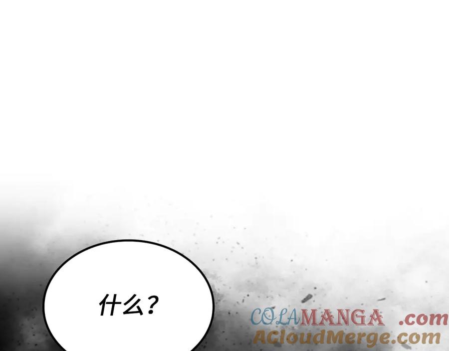 领主大人的金币用不完 - 第158话 回生之决 - 第165张图