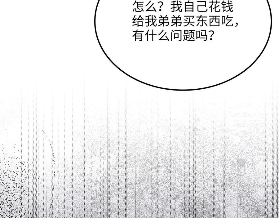 领主大人的金币用不完 - 第158话 回生之决 - 第159张图