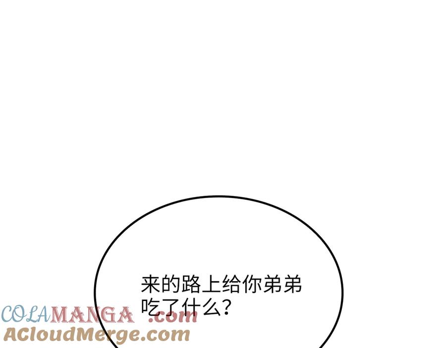 领主大人的金币用不完 - 第158话 回生之决 - 第145张图