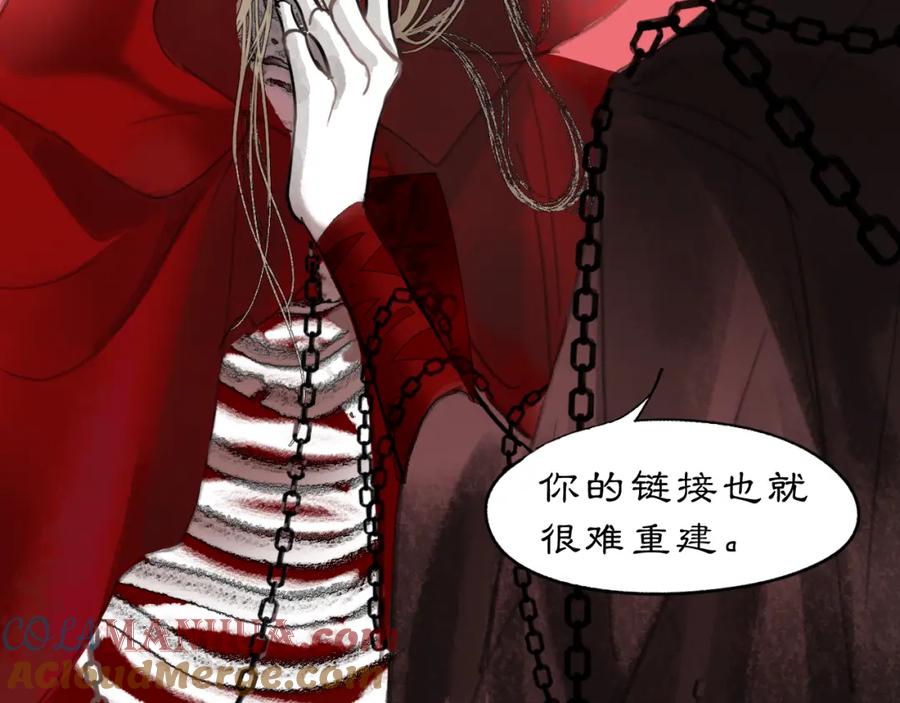 《黑无常》14 万物有灵 第40页
