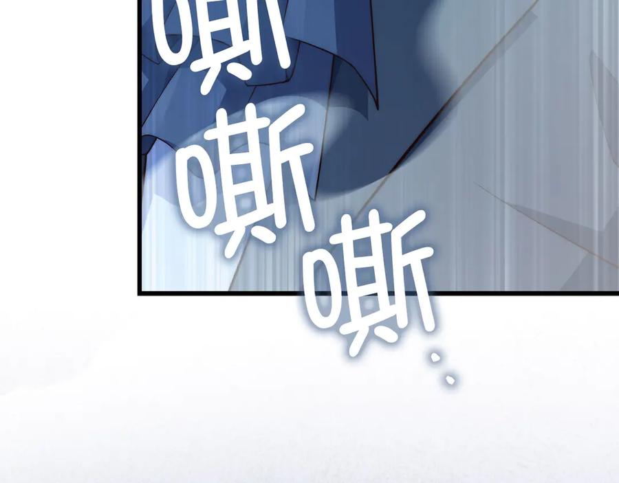 领主大人的金币用不完 - 第160话 威胁 - 第68张图