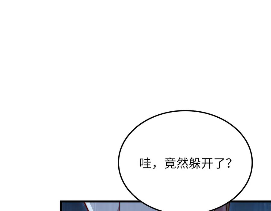 领主大人的金币用不完 - 第160话 威胁 - 第66张图