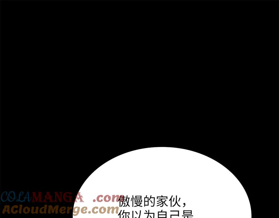 领主大人的金币用不完 - 第160话 威胁 - 第85张图