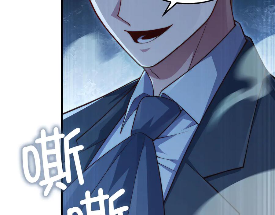 领主大人的金币用不完 - 第160话 威胁 - 第67张图