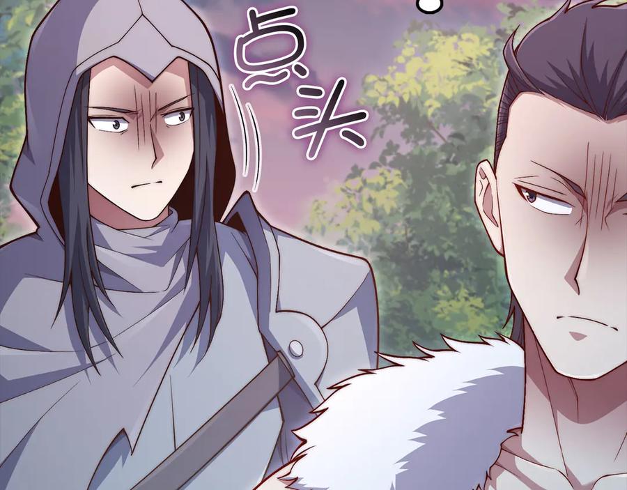 领主大人的金币用不完 - 第160话 威胁 - 第80张图