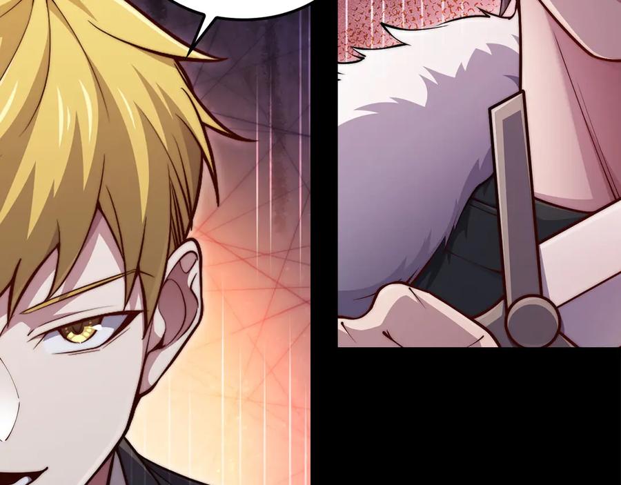 领主大人的金币用不完 - 第160话 威胁 - 第87张图