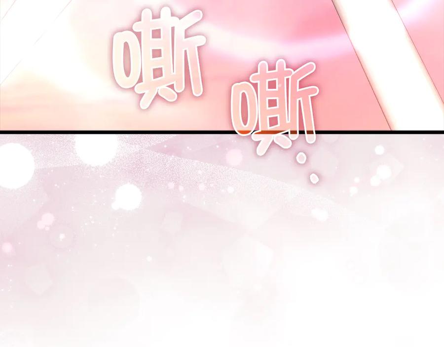 领主大人的金币用不完 - 第161话 龙的游戏？ - 第58张图