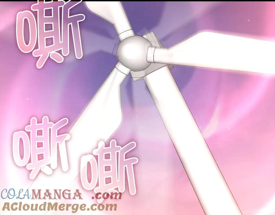 领主大人的金币用不完 - 第161话 龙的游戏？ - 第57张图