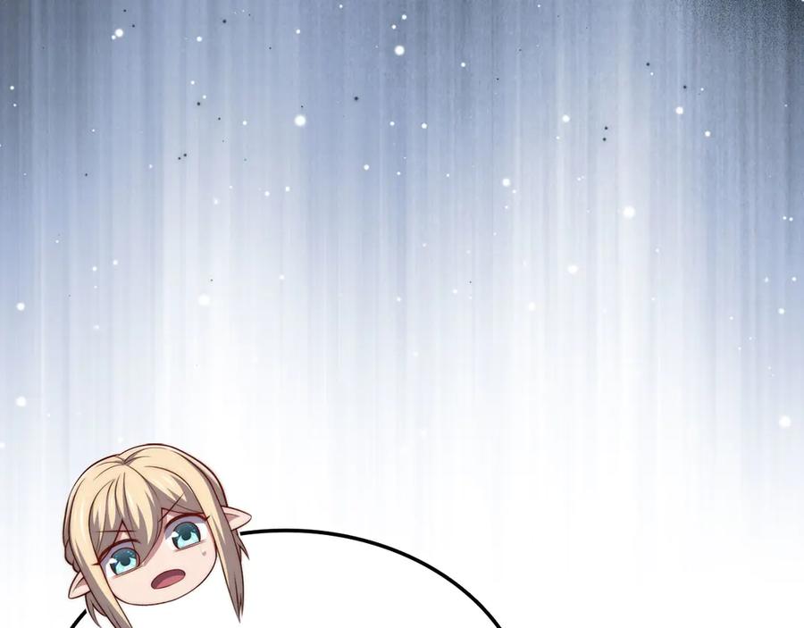 领主大人的金币用不完 - 第164话 精灵居住地 - 第159张图