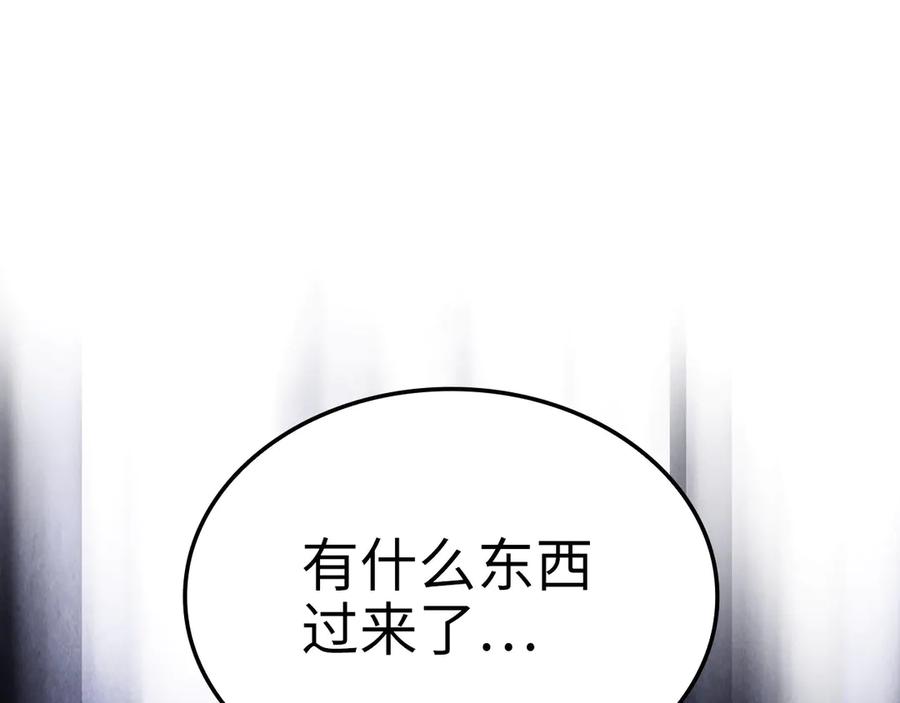 领主大人的金币用不完 - 第164话 精灵居住地 - 第187张图