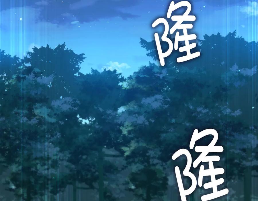 领主大人的金币用不完 - 第164话 精灵居住地 - 第167张图