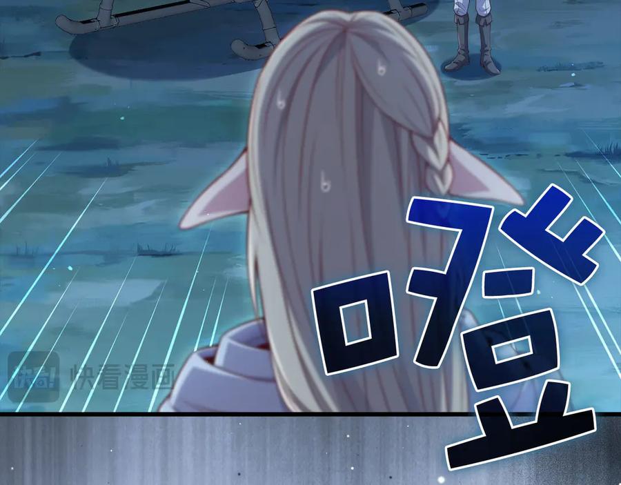 领主大人的金币用不完 - 第164话 精灵居住地 - 第158张图