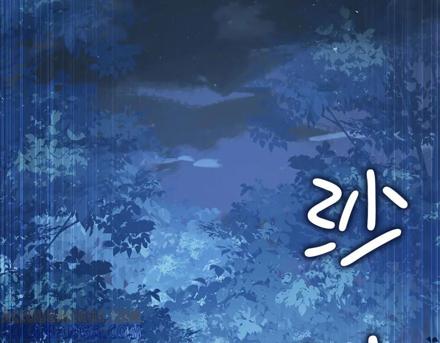 领主大人的金币用不完 - 第164话 精灵居住地 - 第133张图