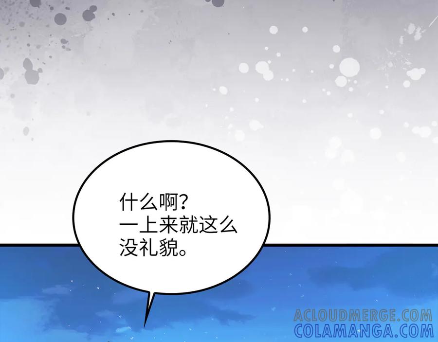 领主大人的金币用不完 - 第164话 精灵居住地 - 第201张图