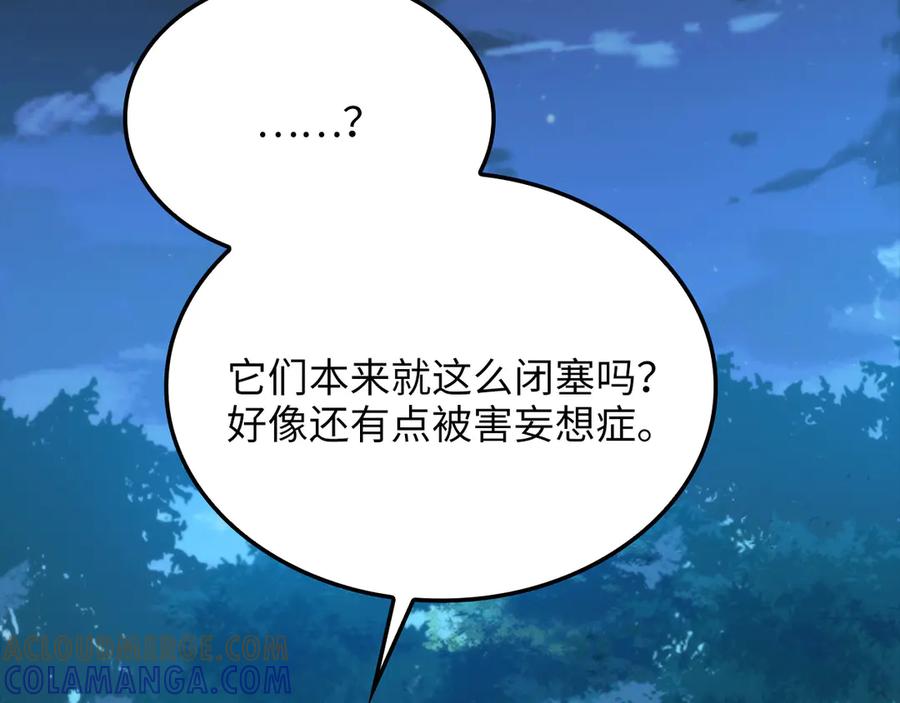 领主大人的金币用不完 - 第164话 精灵居住地 - 第209张图