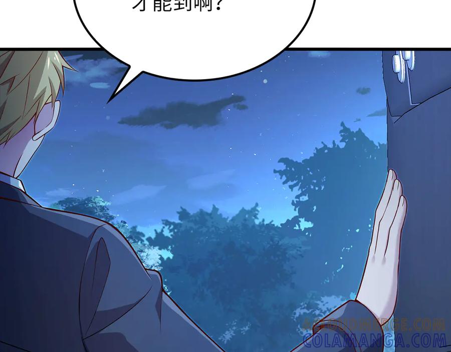 领主大人的金币用不完 - 第164话 精灵居住地 - 第153张图