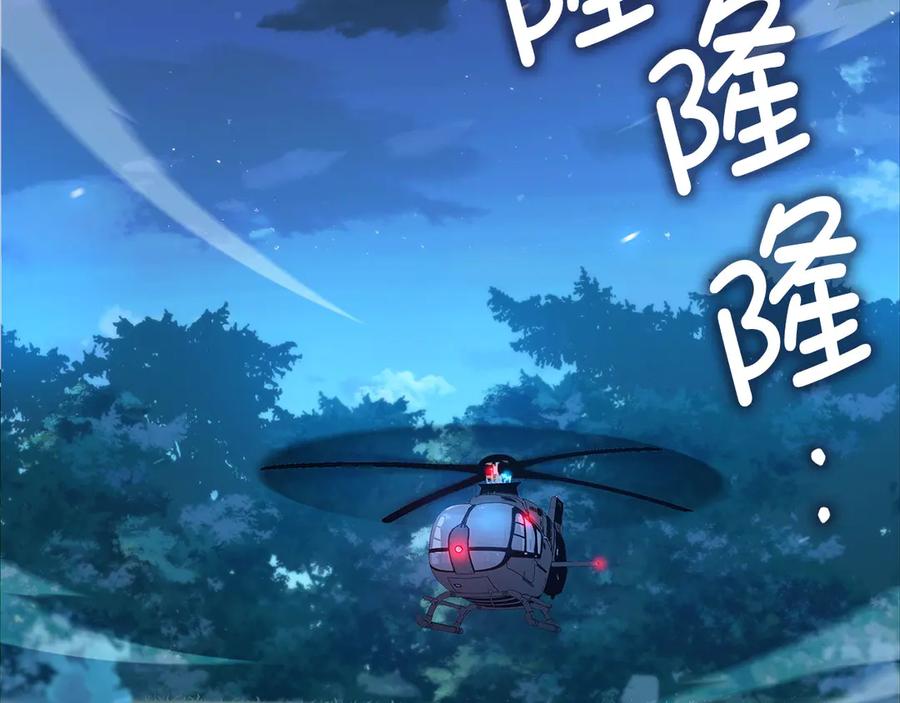 领主大人的金币用不完 - 第164话 精灵居住地 - 第180张图