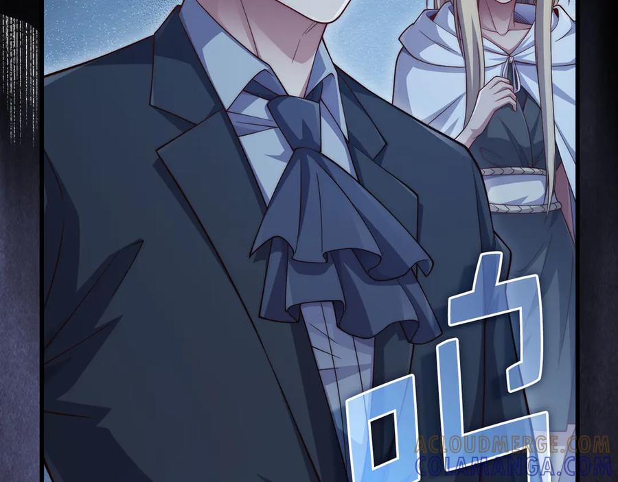 领主大人的金币用不完 - 第164话 精灵居住地 - 第189张图