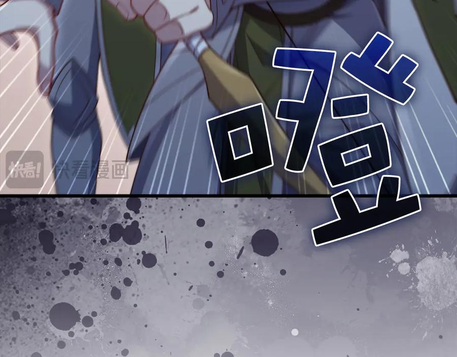 领主大人的金币用不完 - 第164话 精灵居住地 - 第200张图