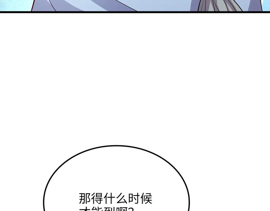 领主大人的金币用不完 - 第164话 精灵居住地 - 第152张图