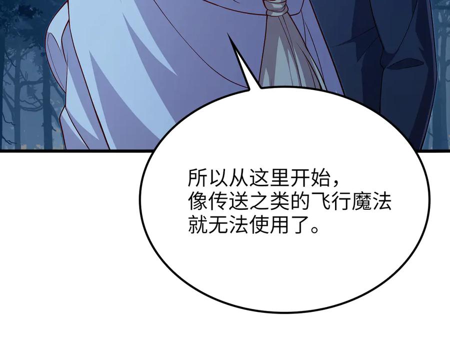 领主大人的金币用不完 - 第164话 精灵居住地 - 第148张图