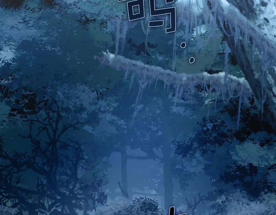 领主大人的金币用不完 - 第164话 精灵居住地 - 第138张图