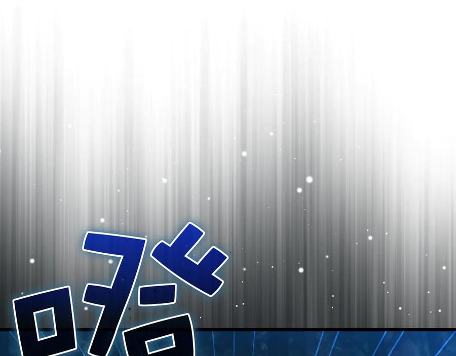 领主大人的金币用不完 - 第164话 精灵居住地 - 第156张图