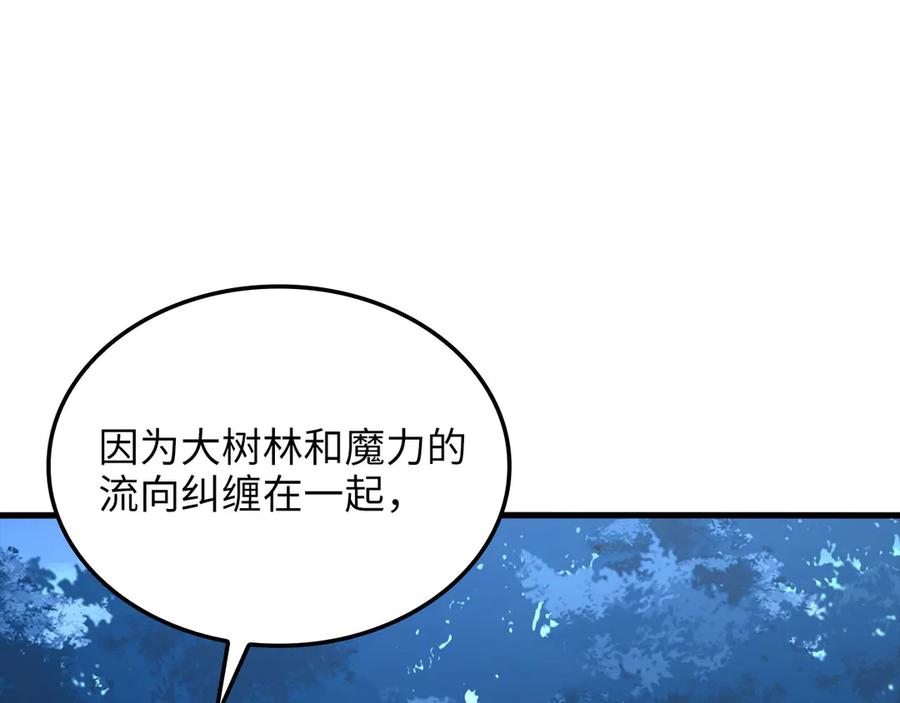 领主大人的金币用不完 - 第164话 精灵居住地 - 第146张图