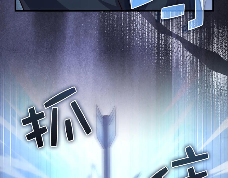 领主大人的金币用不完 - 第164话 精灵居住地 - 第190张图