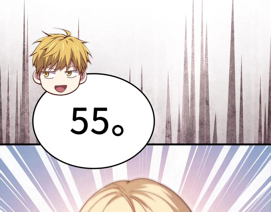 领主大人的金币用不完 - 第164话 精灵居住地 - 第126张图