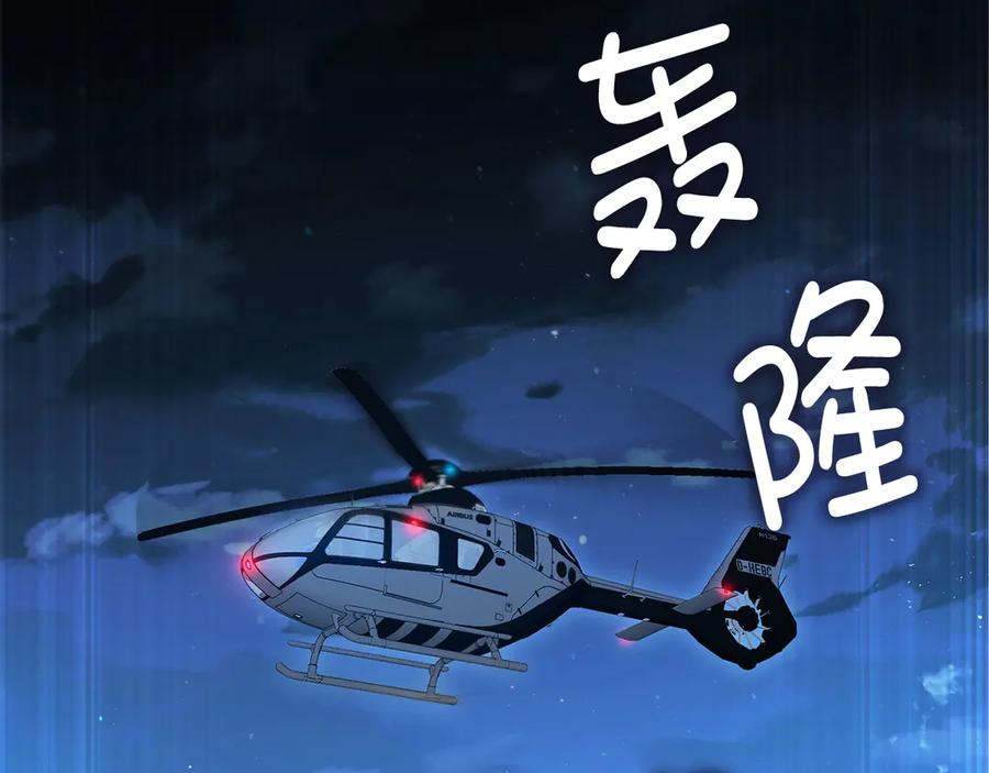 领主大人的金币用不完 - 第164话 精灵居住地 - 第166张图