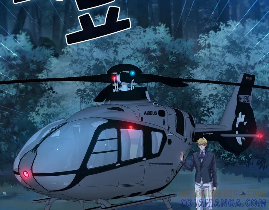 领主大人的金币用不完 - 第164话 精灵居住地 - 第157张图