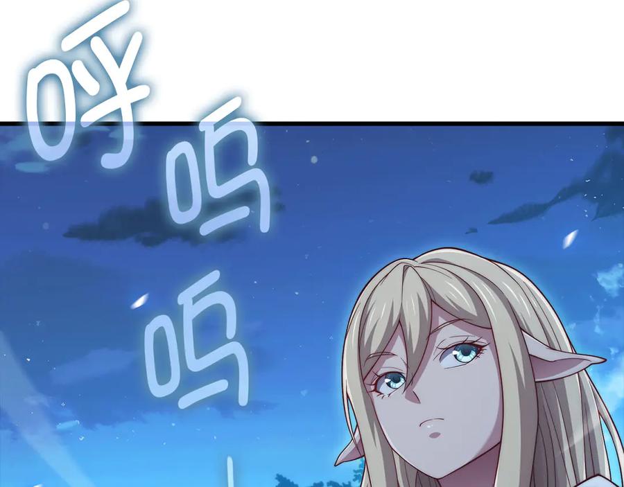 领主大人的金币用不完 - 第164话 精灵居住地 - 第182张图