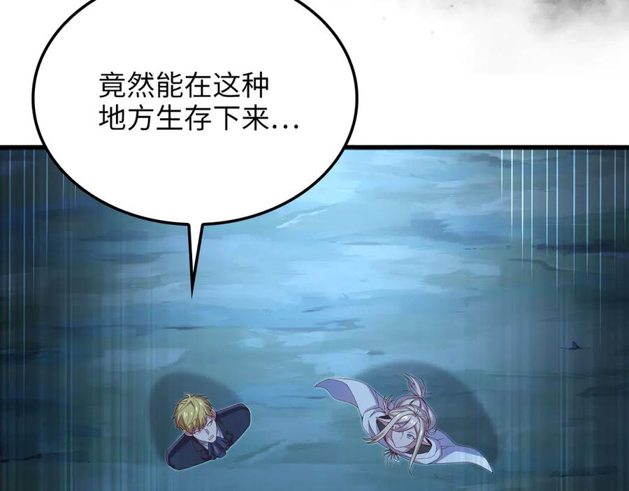 领主大人的金币用不完 - 第164话 精灵居住地 - 第140张图