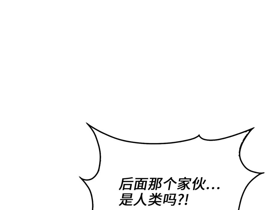 领主大人的金币用不完 - 第164话 精灵居住地 - 第204张图