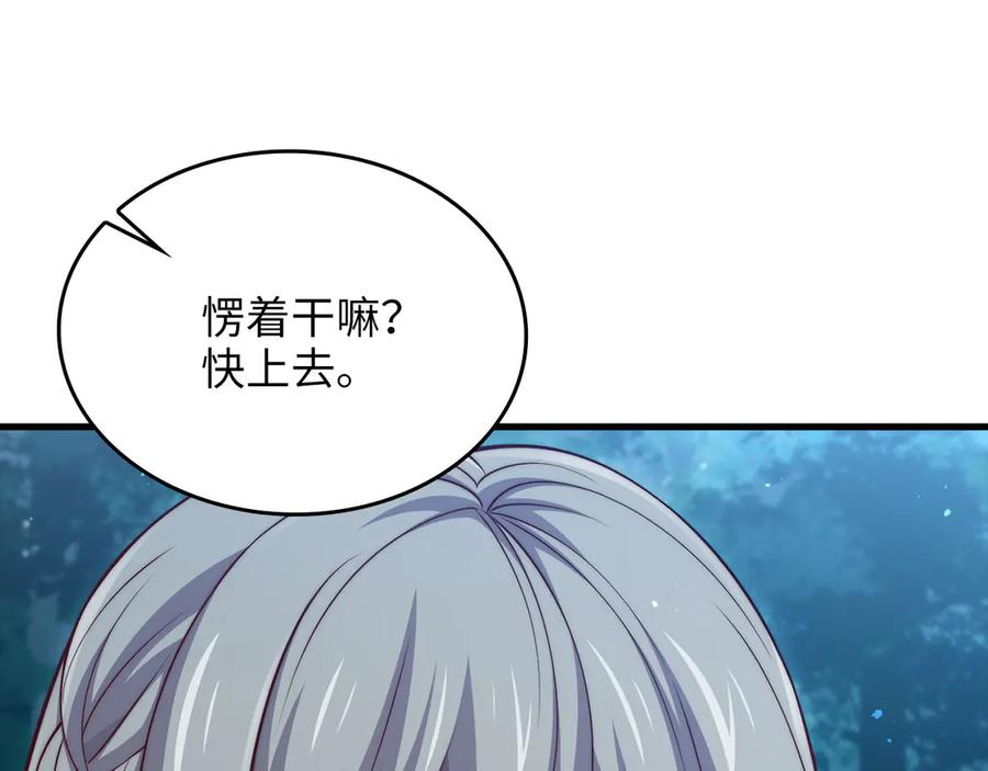 领主大人的金币用不完 - 第164话 精灵居住地 - 第163张图