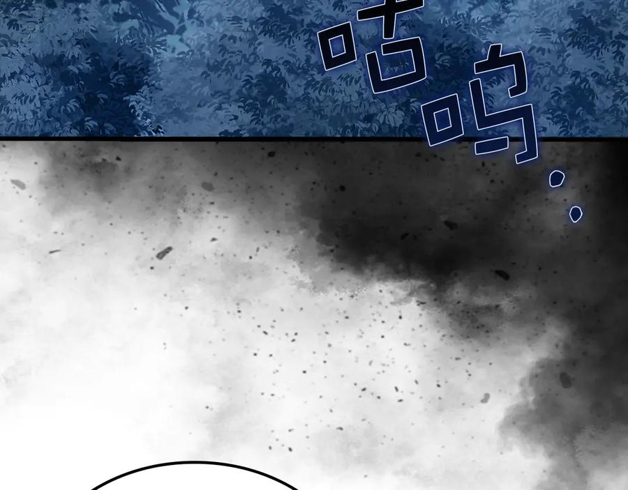 领主大人的金币用不完 - 第164话 精灵居住地 - 第139张图