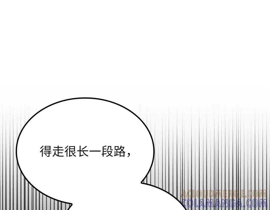 领主大人的金币用不完 - 第164话 精灵居住地 - 第149张图