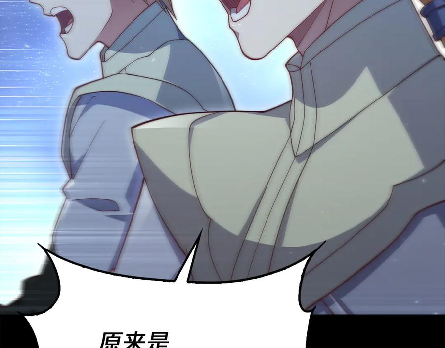 领主大人的金币用不完 - 第164话 精灵居住地 - 第206张图