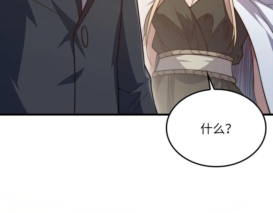 领主大人的金币用不完 - 第164话 精灵居住地 - 第118张图