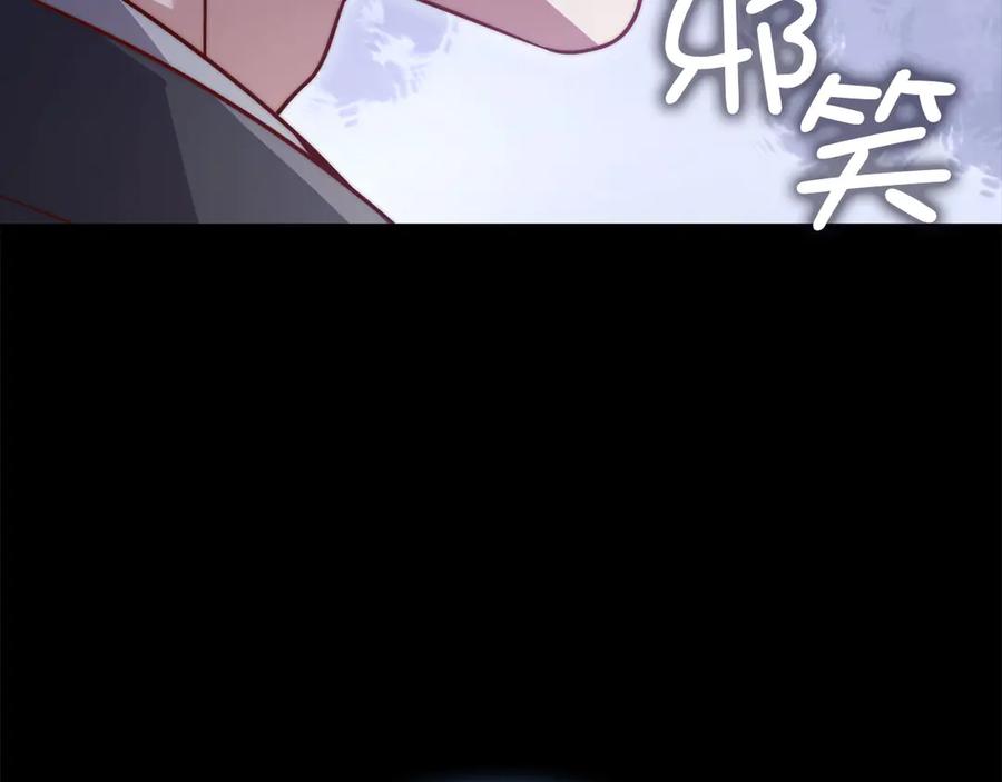 领主大人的金币用不完 - 第164话 精灵居住地 - 第130张图