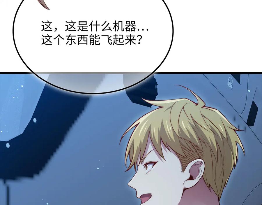 领主大人的金币用不完 - 第164话 精灵居住地 - 第160张图