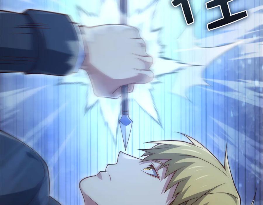 领主大人的金币用不完 - 第164话 精灵居住地 - 第191张图