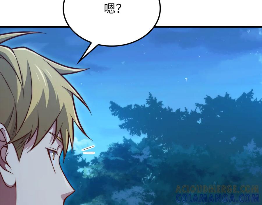 领主大人的金币用不完 - 第164话 精灵居住地 - 第185张图