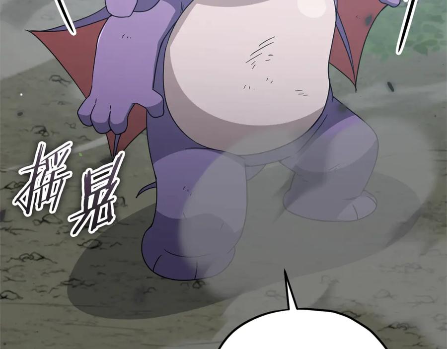 我爸太强了！ - 第175话 不好的预感 - 第177张图