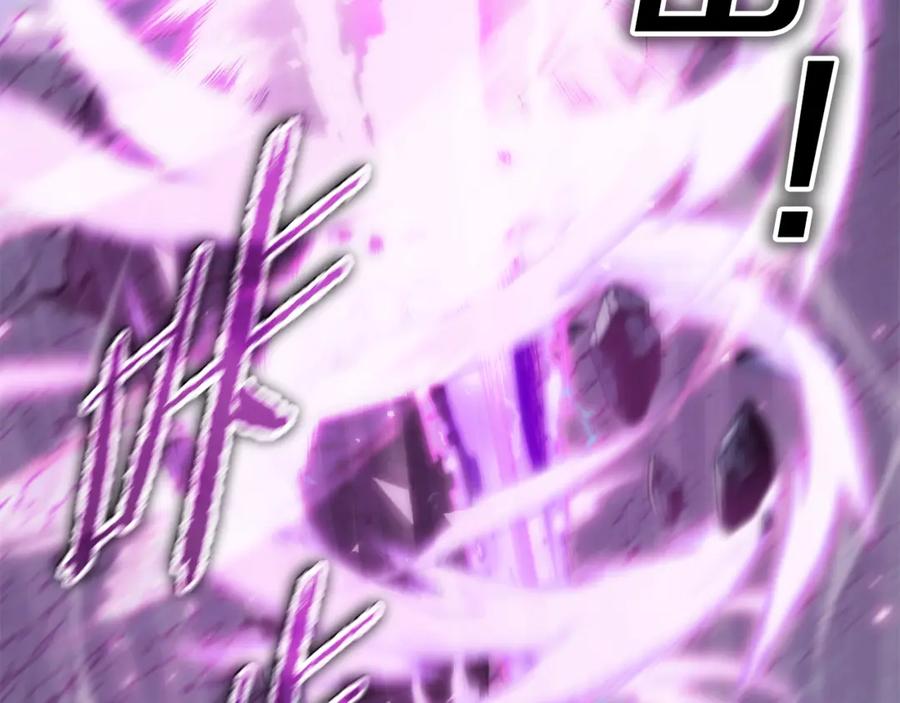 我爸太强了！ - 第175话 不好的预感 - 第148张图