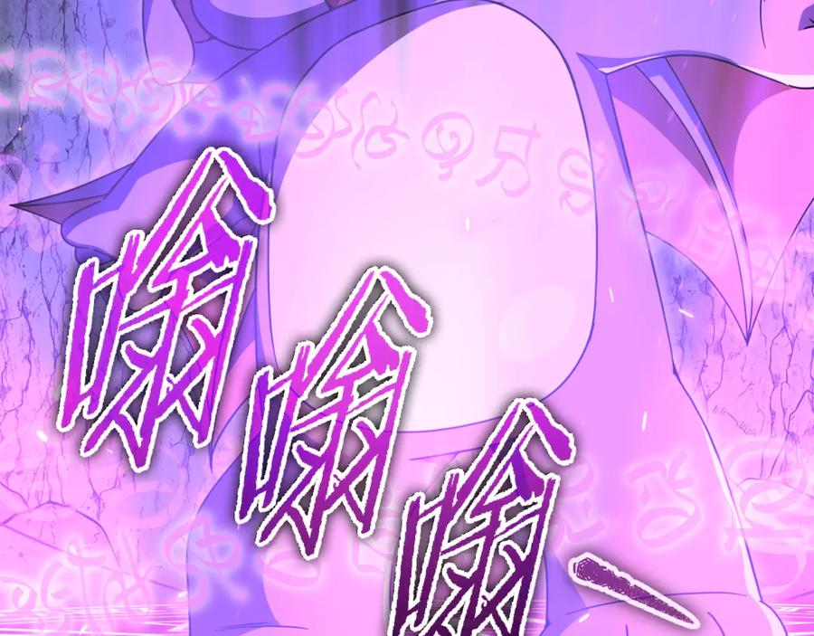 我爸太强了！ - 第175话 不好的预感 - 第158张图