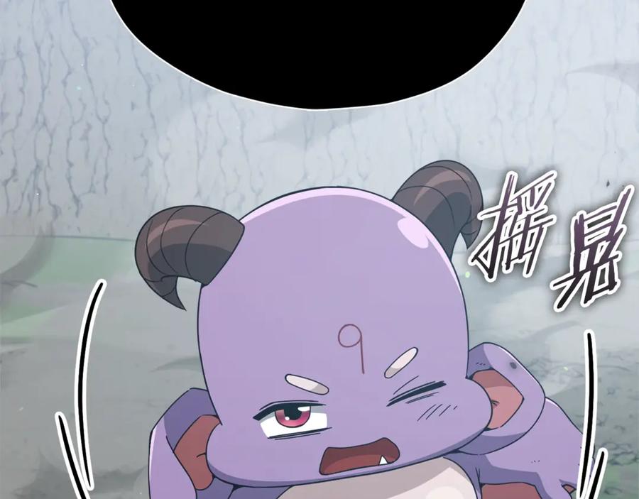 我爸太强了！ - 第175话 不好的预感 - 第176张图