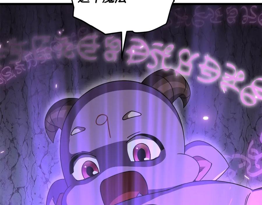 我爸太强了！ - 第175话 不好的预感 - 第157张图